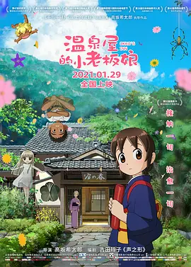 视频 国产区